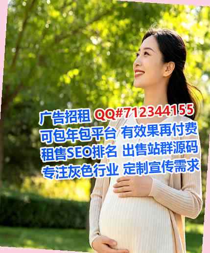 腾冲借卵子药业有限公司